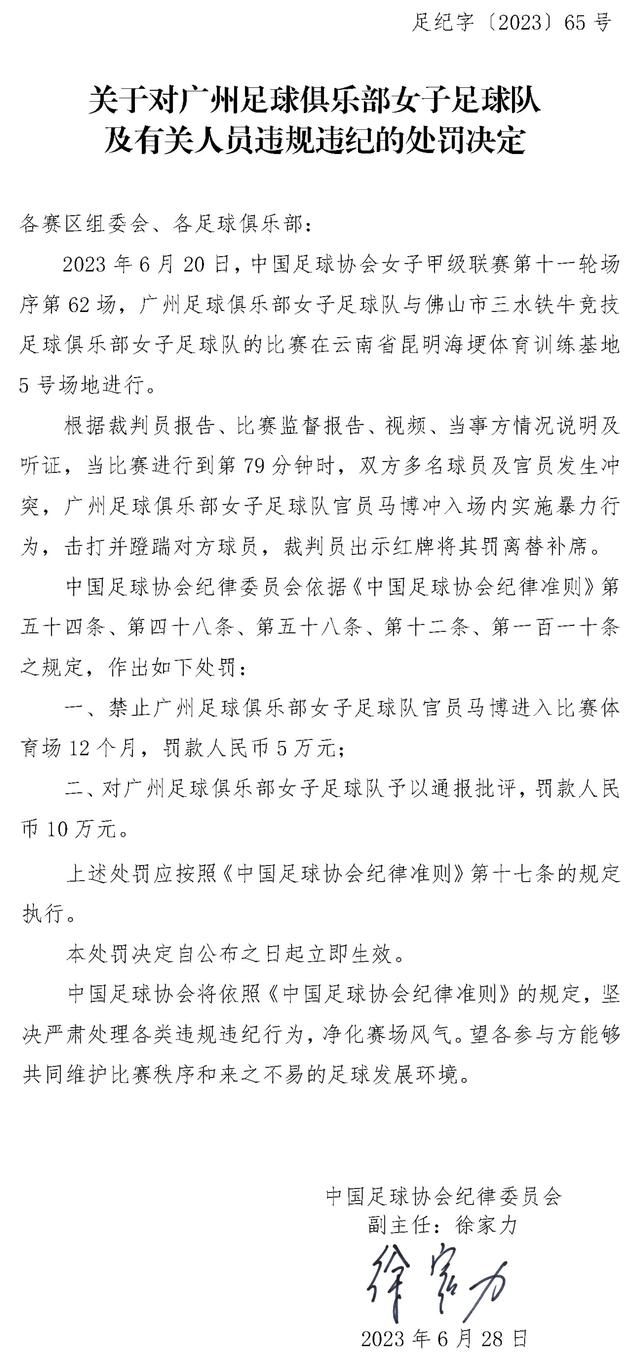 意大利天空体育消息，迪巴拉有望入选罗马对阵尤文图斯的比赛名单。